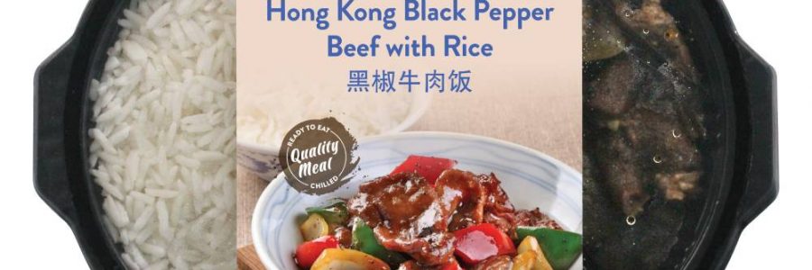 Hong Kong Black Pepper Beef with Rice