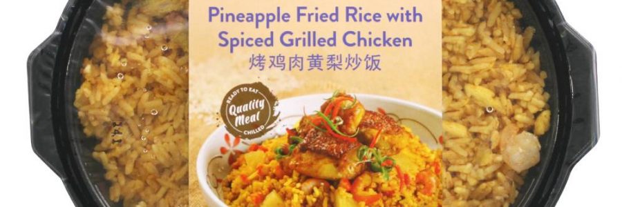 Pineapple Fried Rice with Spiced Grilled Chicken