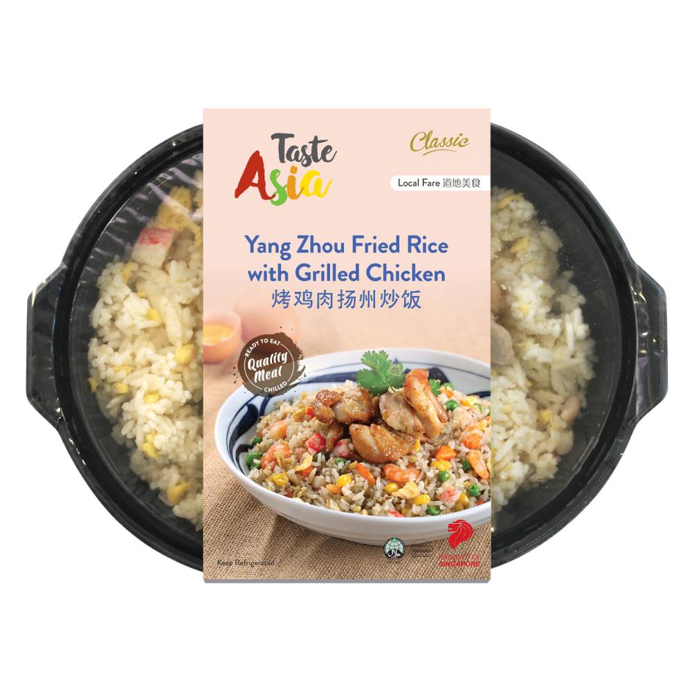 Yang Zhou Fried Rice with Grilled Chicken