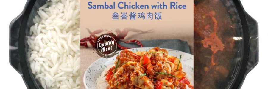 Sambal Chicken With Rice